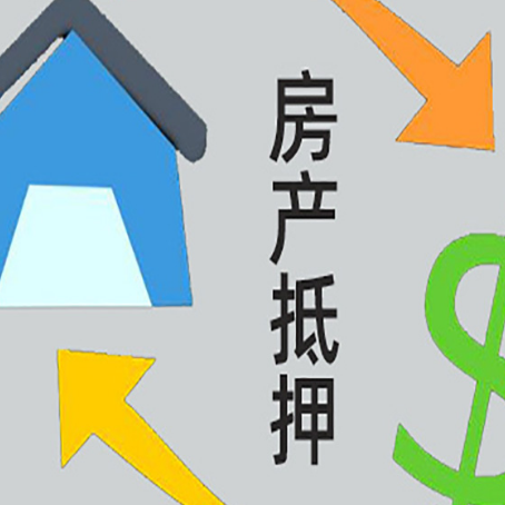 利通助贷公司正规的有哪些新渝启服