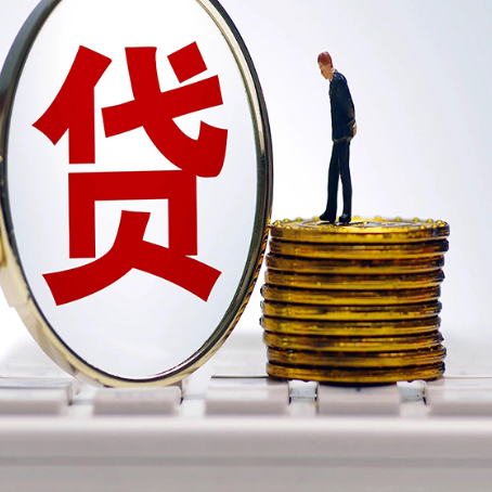利通房产抵押贷款为什么要面签?