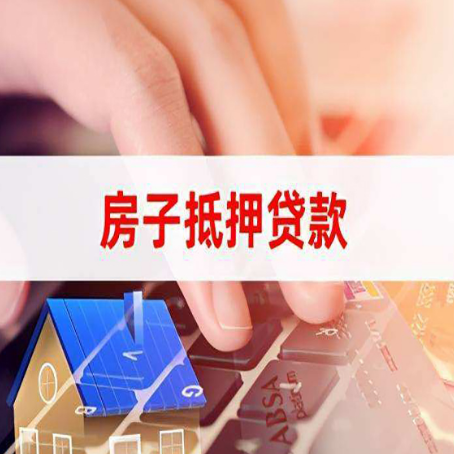 利通助贷公司新渝启服十年老牌