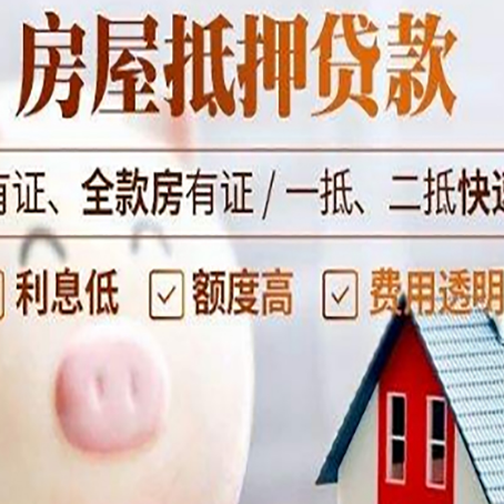 利通贷款中介公司新渝启服实力公司