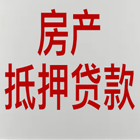 利通贷款公司新渝启服推荐选择
